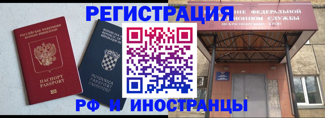 регистрация для дет. сада в Московской области